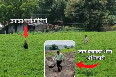 जमीन नापने पहुंचे तहसीलदार-पटवारी पर फायरिंग,इंदौर का मामला