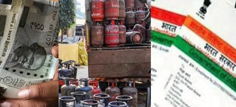 New rule- LPG, आधार कार्ड, Credit Card के 1 सितंबर से बदल जाएंगे ये नियम