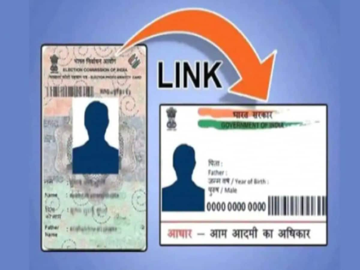 Voter ID को आधार से जोड़ने की पूरी तैयारी, चुनाव आयोग ने किया बड़ा ऐलान 