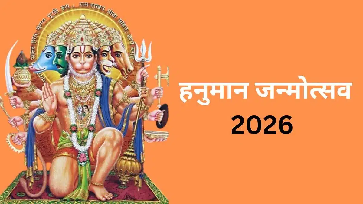 Bhopal Traffic Plan: हनुमान जन्मोत्सव पर पुराने भोपाल में बड़ा बदलाव!